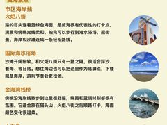 -幸福门