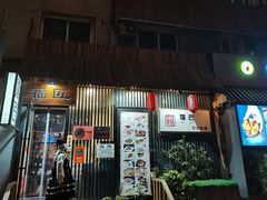 门面-福匠日本料理(人民路店)