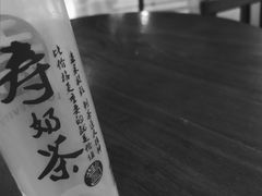 -寿奶茶·鲜奶与茶(合生汇购物中心店)
