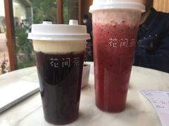 -花间茶(华侨城创意园店)