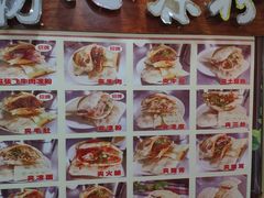 -刘氏方酥锅盔(古城总店)