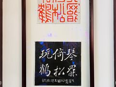 -西泠印社