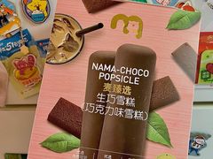-麦德龙(浦东店)