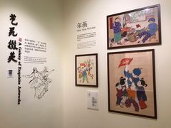 -张乐平故居