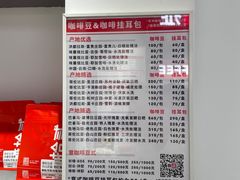 -72 COFFEE(东朝阳路店)