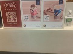 -茶理宜世(东方宝泰店)