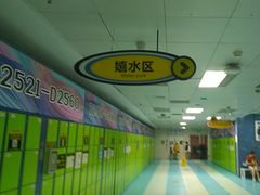 -水立方嬉水乐园