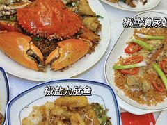 -喜记避风塘炒辣蟹(旗舰店)