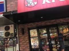 门面-肯德基(新凌云店)