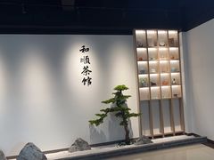 -上海和展广汽丰田4S店(老闵行店)