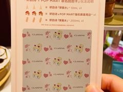 -北京SKP