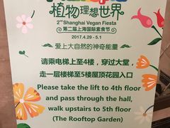 -上海月星家居(澳门路店)