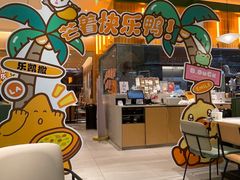 -乐凯撒披萨(喜荟城店)