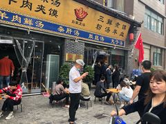 -太元彭家正汤(太元路总店)