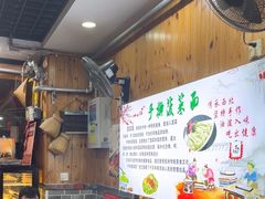 -手擀菠菜面(西康路店)