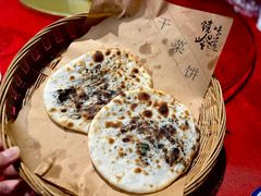 干菜饼-门溪山居·镜岭味道
