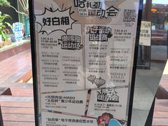 -瑞虹新天地月亮湾