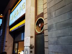 门面-马凯餐厅(地安门店)