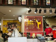 -无影脚佛山陈氏盲公丸始创店(飞鸿街店)