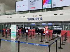 -南通兴东国际机场