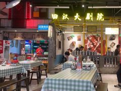 -彭耕记猪油炒小菜(吉联mall店)