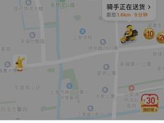 -超级鸡车(闻喜路店)