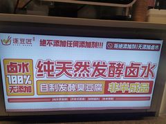 -逐豆匠(望京店)