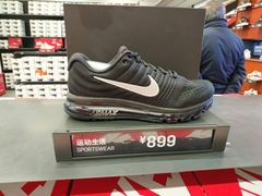 -NIKE北京马连道换季优惠店