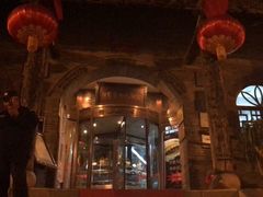 -山西会馆·晋菜·晋商宴·牌匾博物馆(胜利东街店)