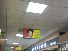 -北京眼镜城