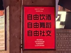 -HIB HUB公社(解放西路店)