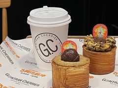 -GONTRAN CHERRIER·GC可颂(朝阳大悦城店)