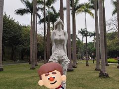 -广州雕塑公园