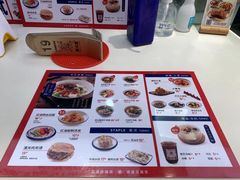 -震山堂·手工劲面(仓山万达店)