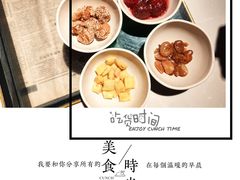-京味斋·北京烤鸭(华威桥北工大店)