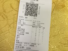 -荔城生鲜盛宴(番禺旗舰店)