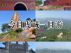 -句容茅山景区