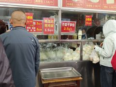 -袁大头包子(光华路店)