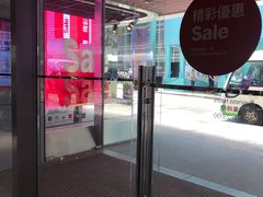 -DFS迪斐世(香港广东道店)