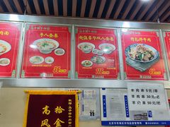 -马子禄牛肉面(金宝街店)