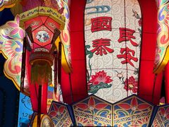 -国恩寺