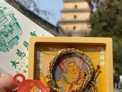 -大慈恩寺(大雁塔)