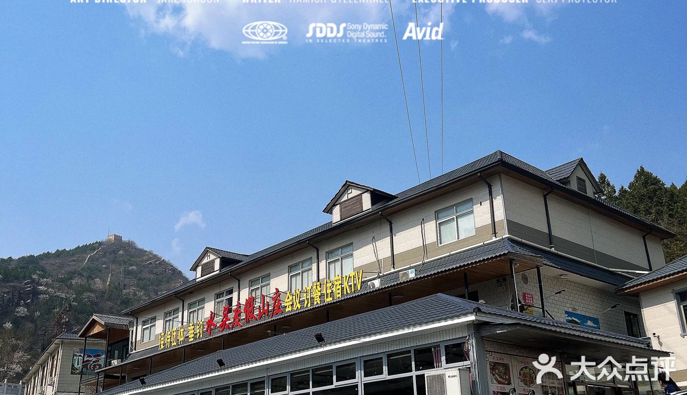 放假了来怀柔旅游发现了一家性比价很高的餐厅