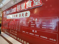 -艳阳天酒店(五里新村店)