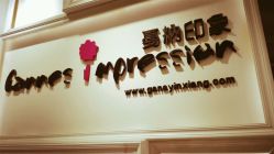 -戛纳印象摄影(潮拍定制馆)