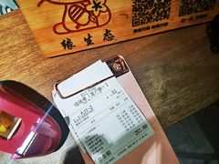 -缘生态云南菜·野生菌庭院餐厅(华侨城店)