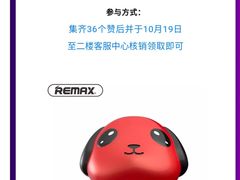 -新华百货CC Park购物广场