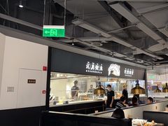 -新太二·鲜料川菜(晶耀前滩店)