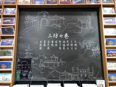 -三坊七巷历史文化街区