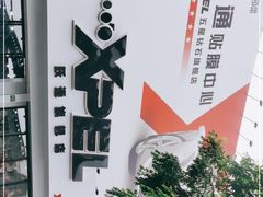 -跃通XPEL超级旗舰店(浦东店)